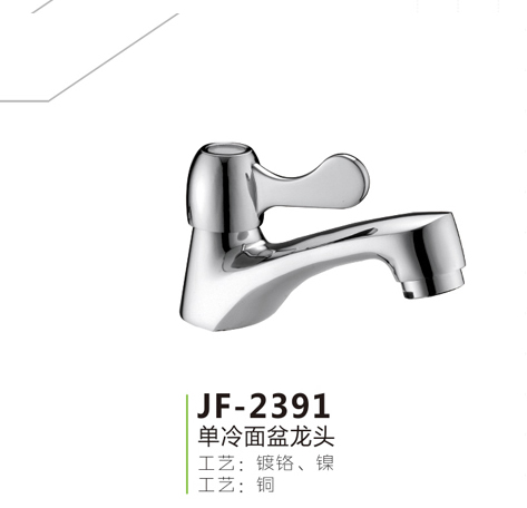 JF-2391